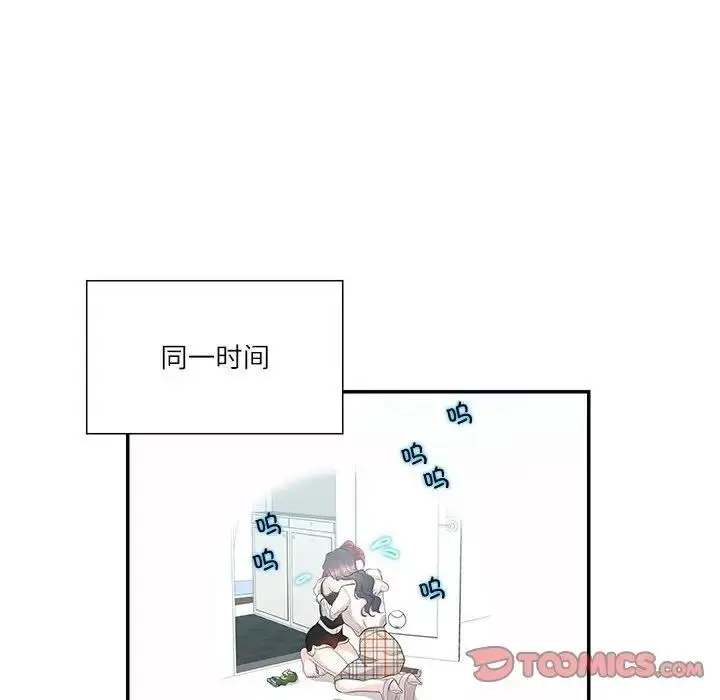 漫画《患得患失的爱恋/这难道是命中注定?》第35话第70张图