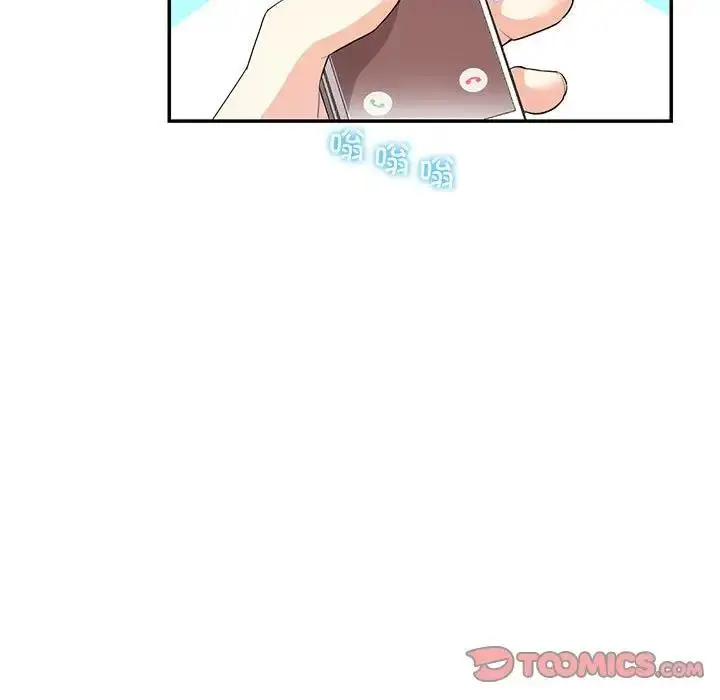 漫画《患得患失的爱恋/这难道是命中注定?》第35话第84张图