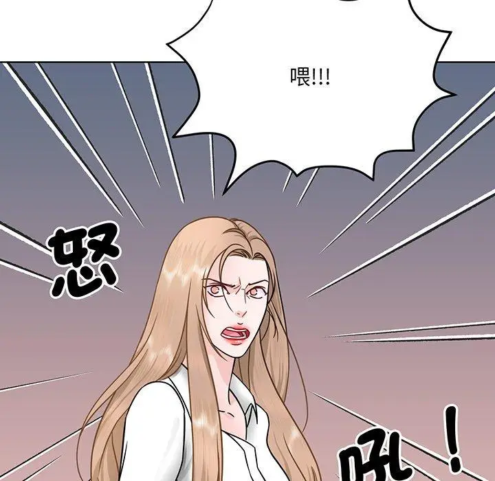 漫画《眷恋》第1话第103张图