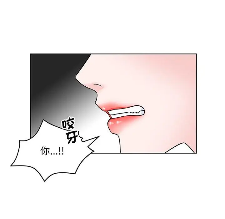 漫画《眷恋》第1话第110张图