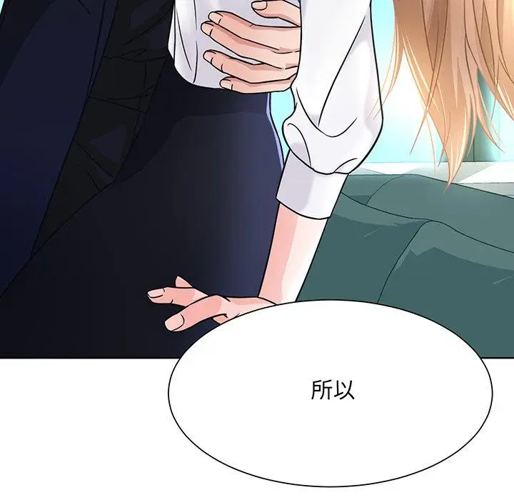 漫画《眷恋》第1话第125张图