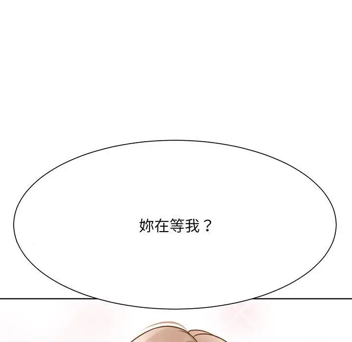 漫画《眷恋》第1话第126张图