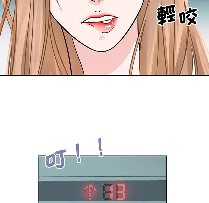 漫画《眷恋》第1话第15张图