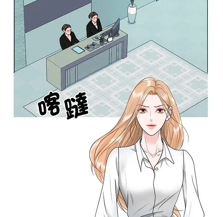 漫画《眷恋》第1话第18张图