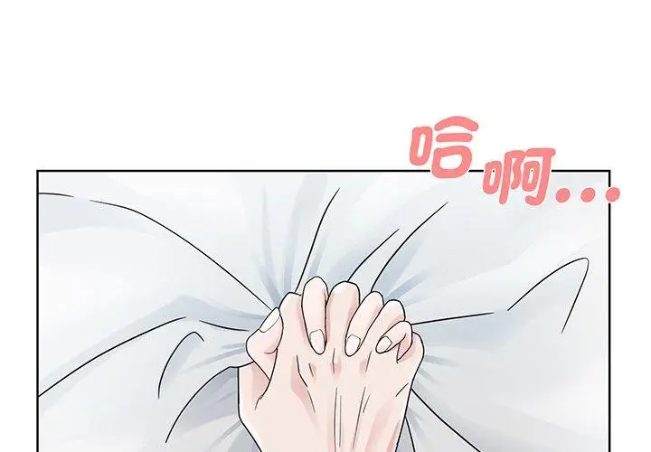 漫画《眷恋》第1话第2张图