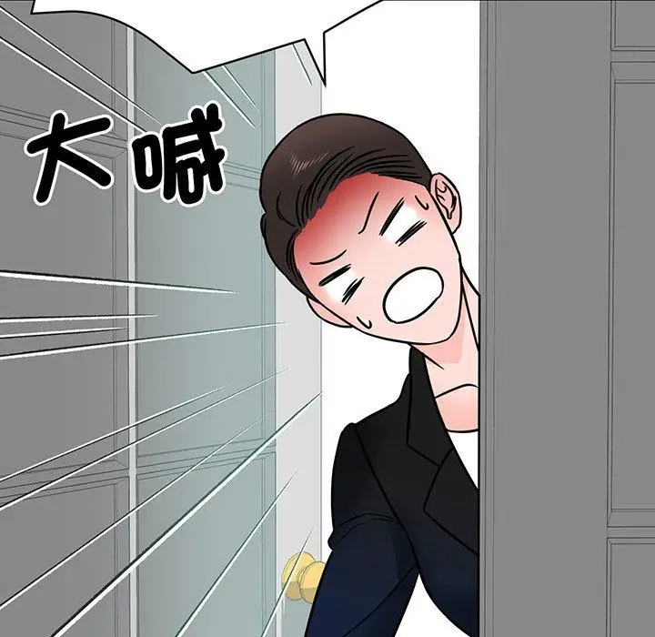 漫画《眷恋》第1话第24张图