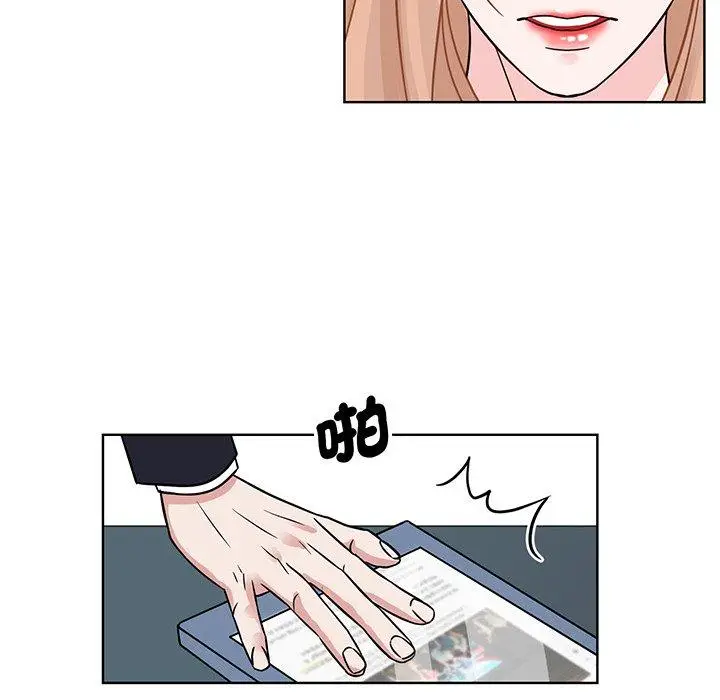 漫画《眷恋》第1话第36张图
