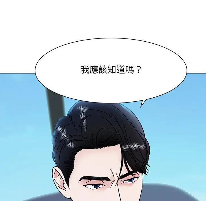 漫画《眷恋》第1话第37张图