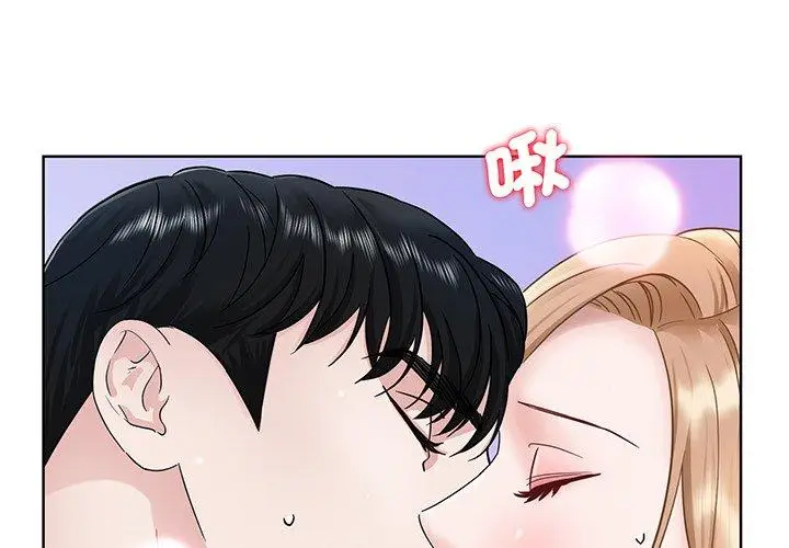 漫画《眷恋》第1话第4张图