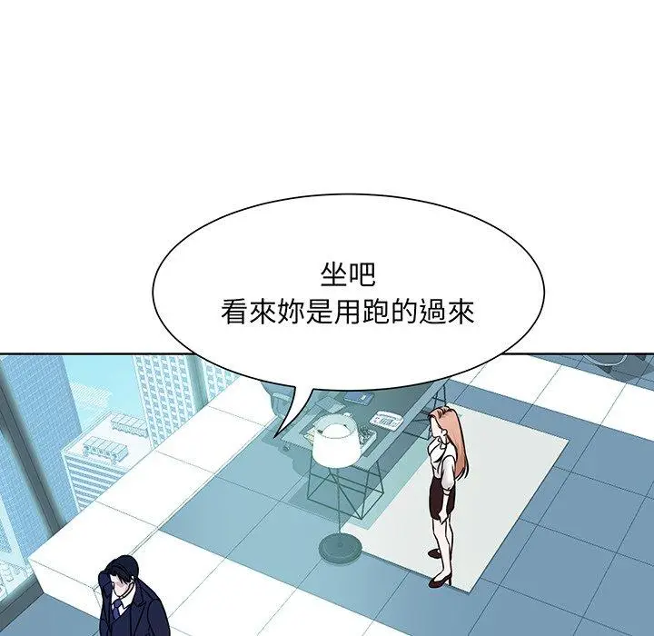 漫画《眷恋》第1话第40张图