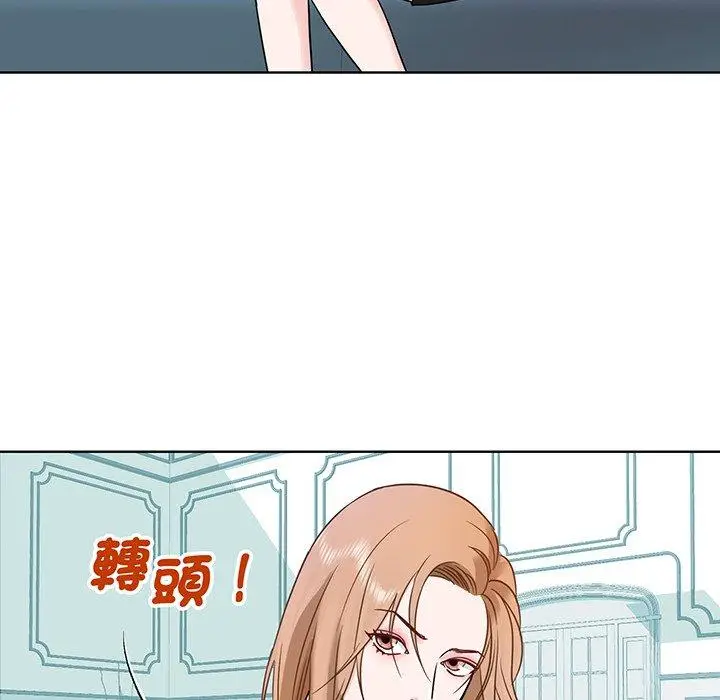 漫画《眷恋》第1话第47张图