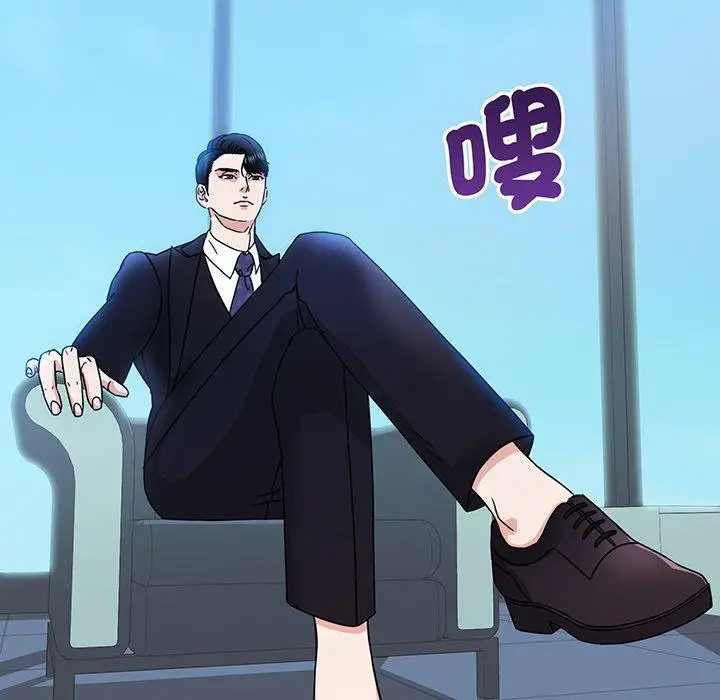 漫画《眷恋》第1话第49张图