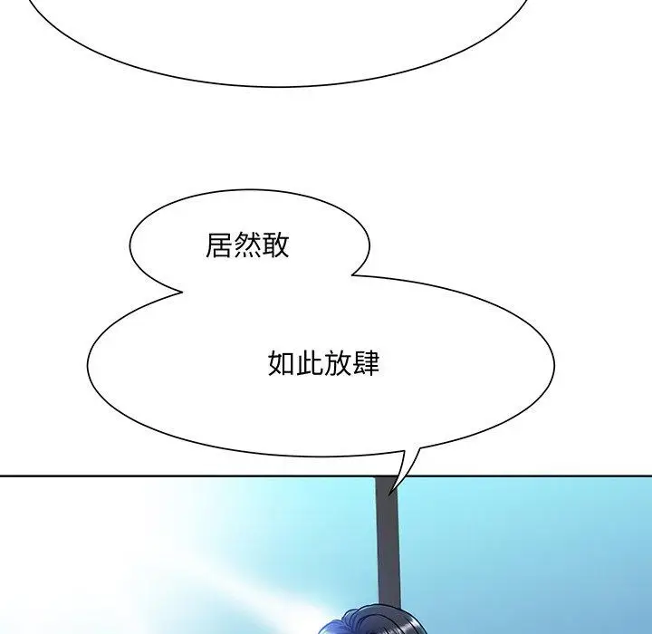 漫画《眷恋》第1话第68张图