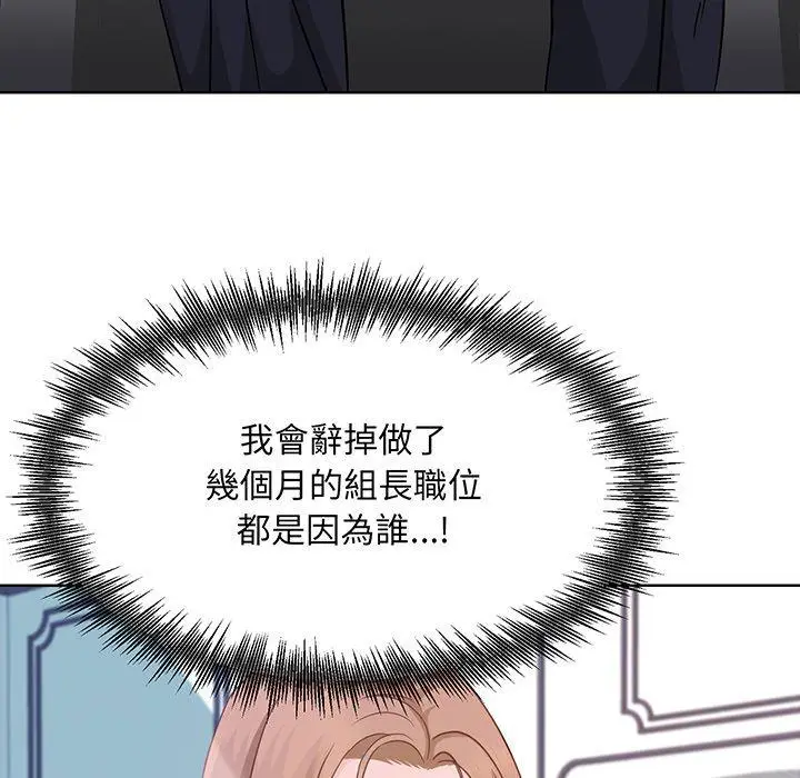 漫画《眷恋》第1话第70张图