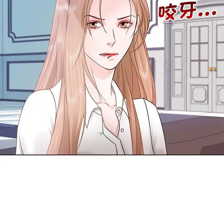 漫画《眷恋》第1话第71张图