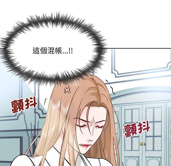 漫画《眷恋》第1话第75张图