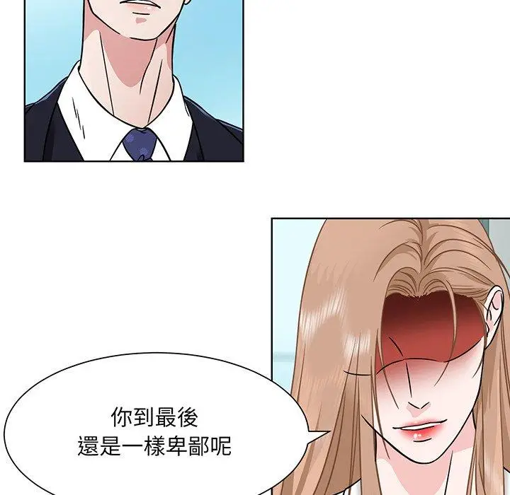 漫画《眷恋》第1话第85张图