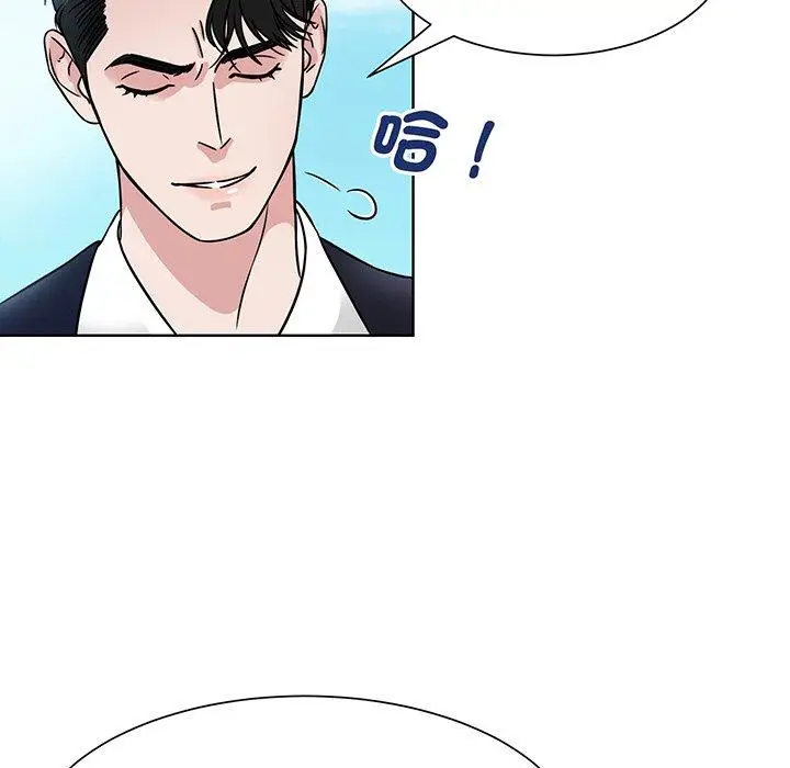 漫画《眷恋》第1话第92张图