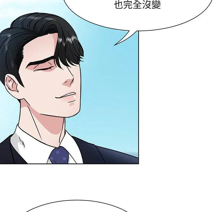 漫画《眷恋》第1话第95张图