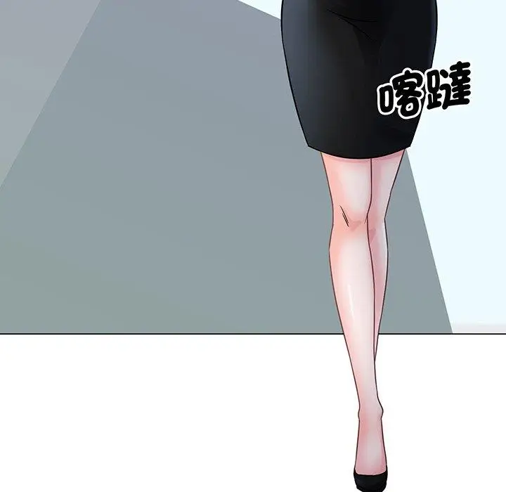 漫画《眷恋》第2话第103张图