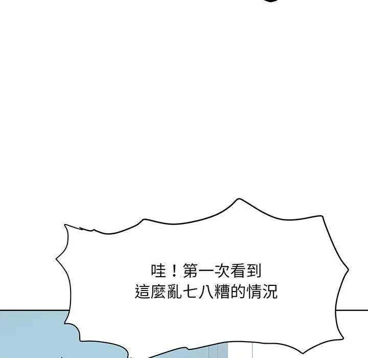 漫画《眷恋》第2话第104张图