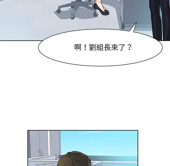 漫画《眷恋》第2话第107张图