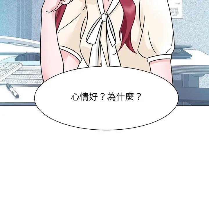 漫画《眷恋》第2话第117张图