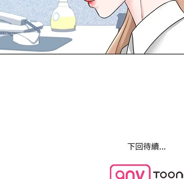 漫画《眷恋》第2话第121张图