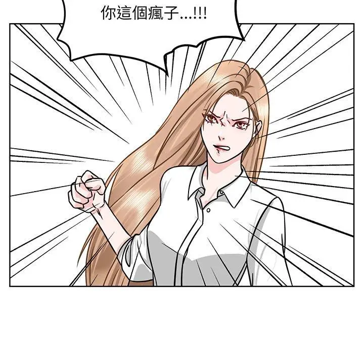 漫画《眷恋》第2话第13张图