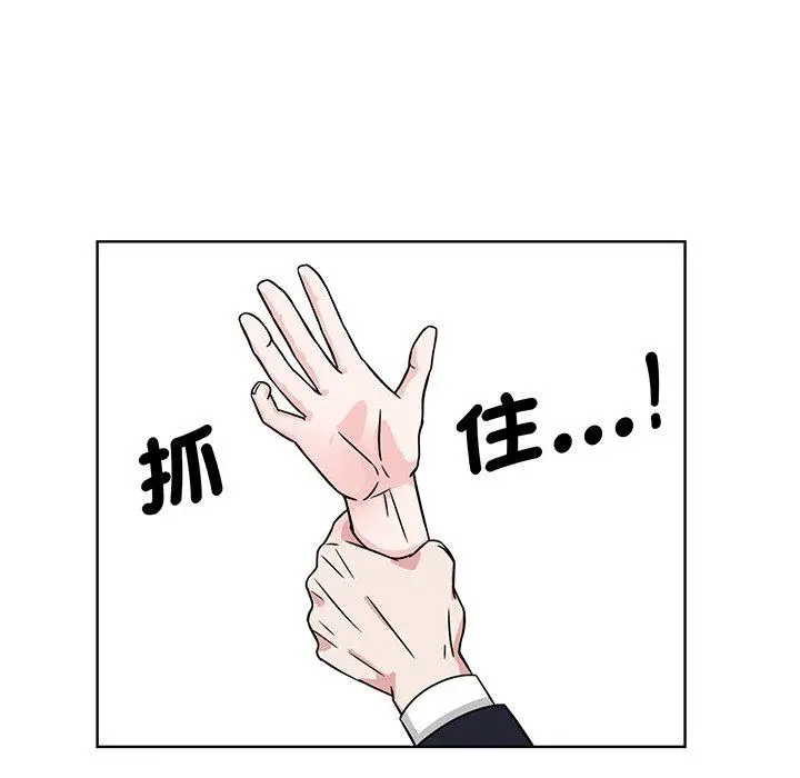 漫画《眷恋》第2话第14张图