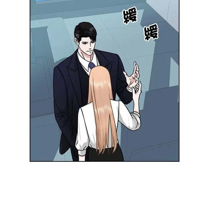漫画《眷恋》第2话第20张图