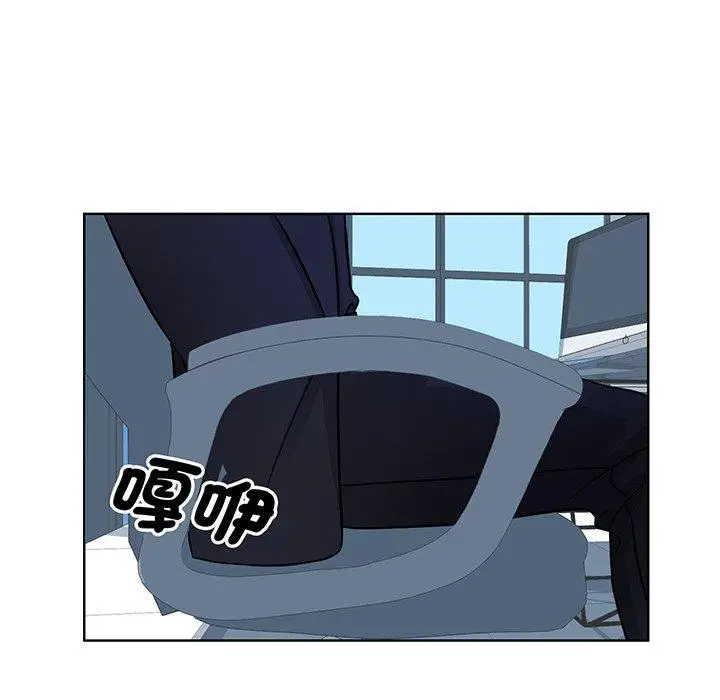 漫画《眷恋》第2话第21张图
