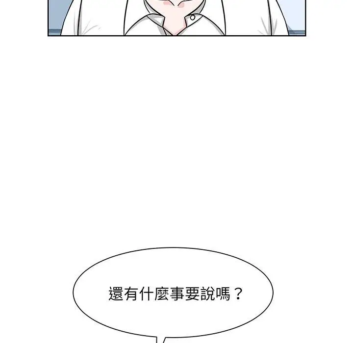 漫画《眷恋》第2话第25张图