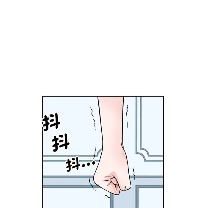 漫画《眷恋》第2话第27张图