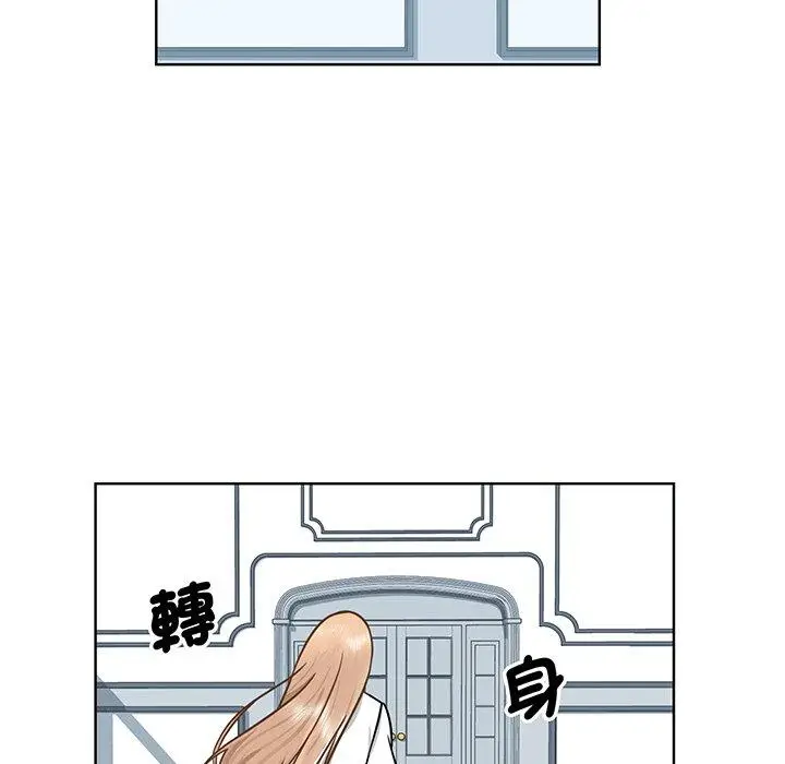漫画《眷恋》第2话第28张图