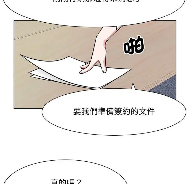 漫画《眷恋》第2话第33张图