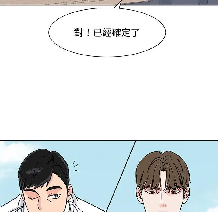 漫画《眷恋》第2话第36张图