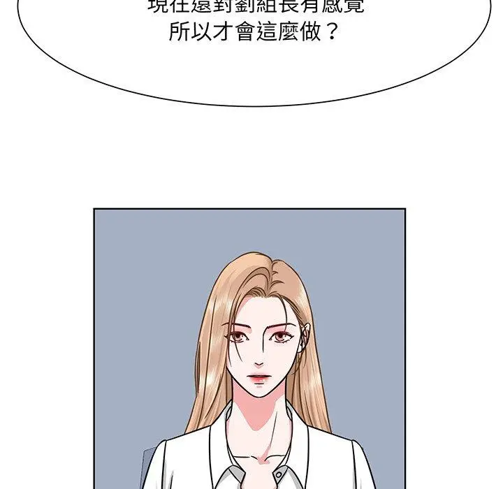 漫画《眷恋》第2话第39张图
