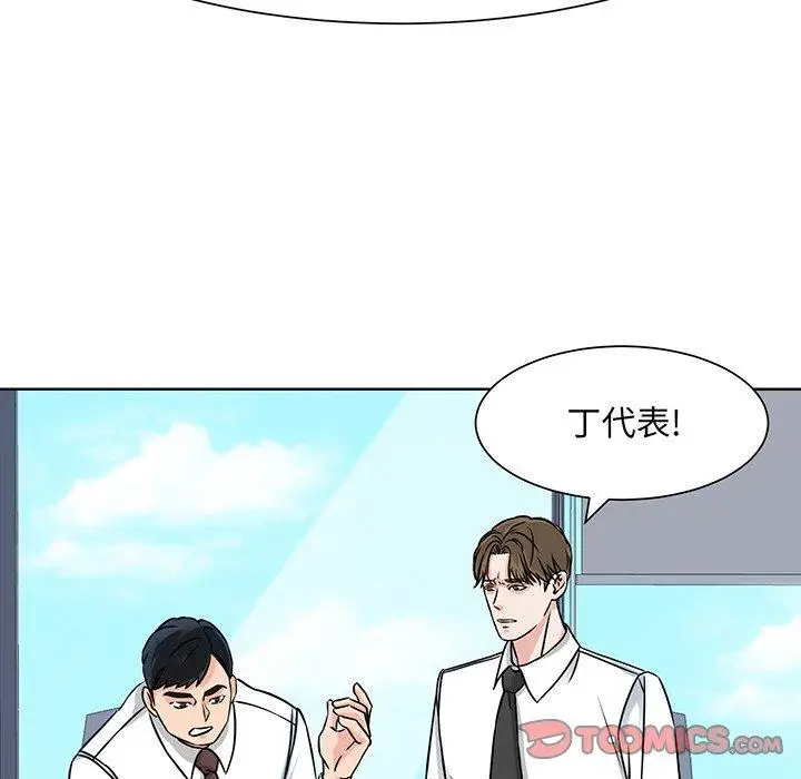 漫画《眷恋》第2话第42张图