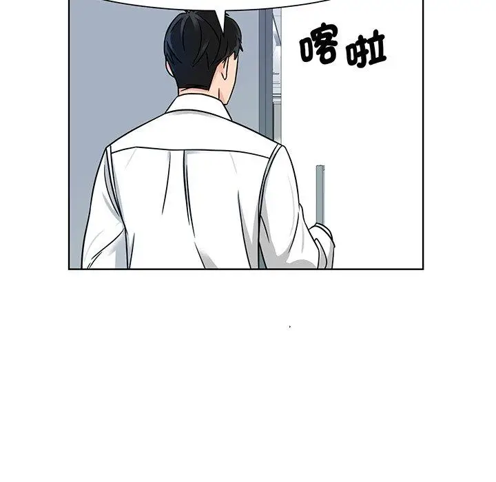 漫画《眷恋》第2话第47张图