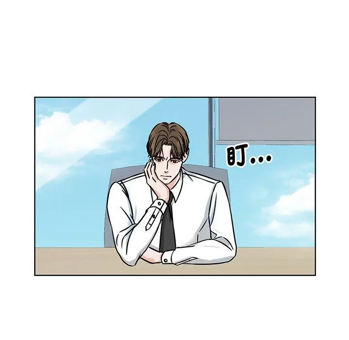漫画《眷恋》第2话第48张图