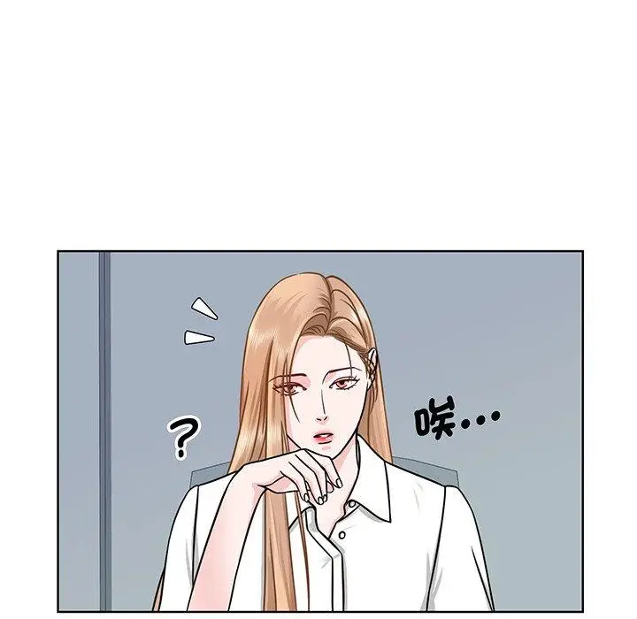 漫画《眷恋》第2话第49张图