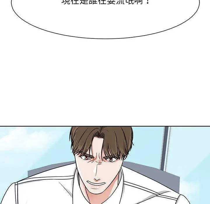 漫画《眷恋》第2话第56张图