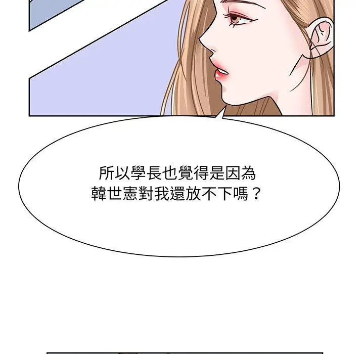 漫画《眷恋》第2话第61张图