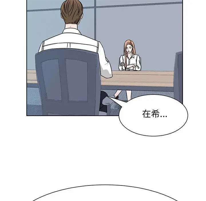 漫画《眷恋》第2话第62张图