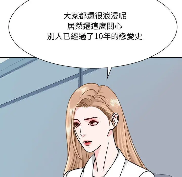 漫画《眷恋》第2话第63张图