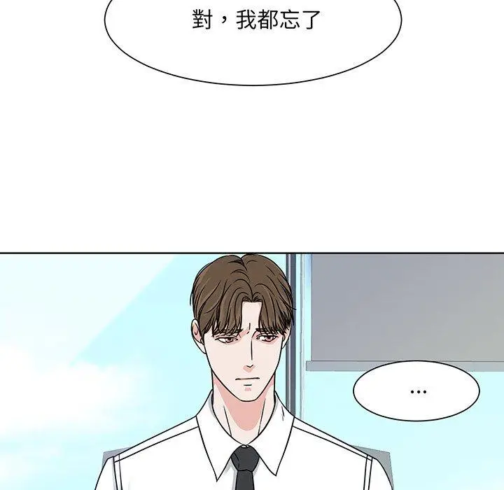 漫画《眷恋》第2话第71张图