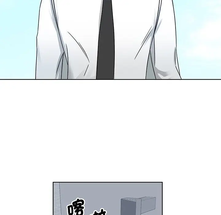 漫画《眷恋》第2话第72张图