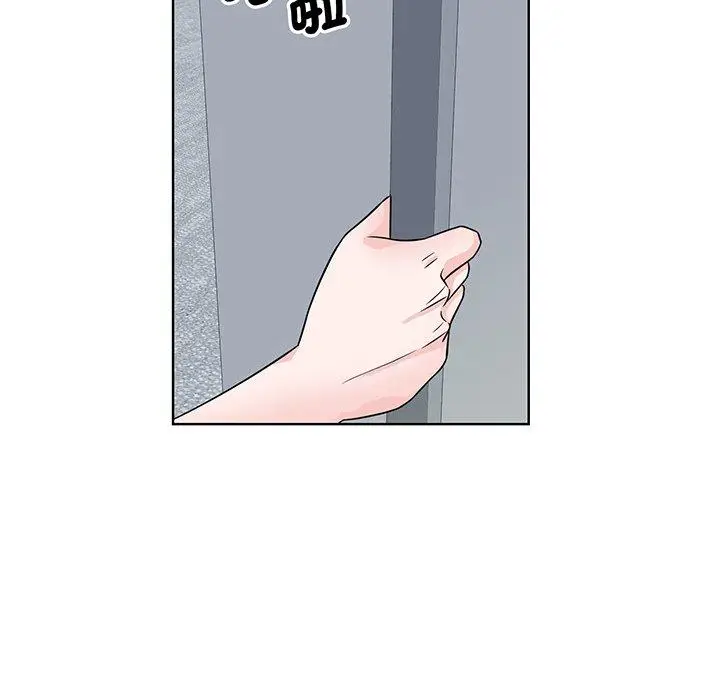 漫画《眷恋》第2话第73张图