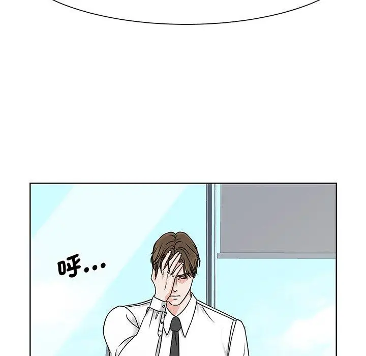 漫画《眷恋》第2话第76张图